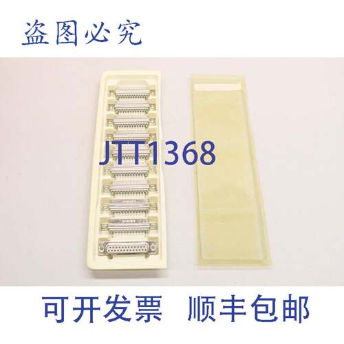 原装供应10x V42254-A1115-A325 D-Sub 25 针 85867653