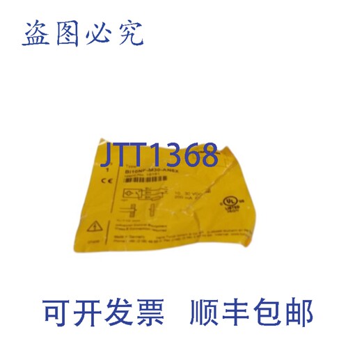 原装供应TURCK Bi10NF-M30-AN6X 接近开关 UNMP