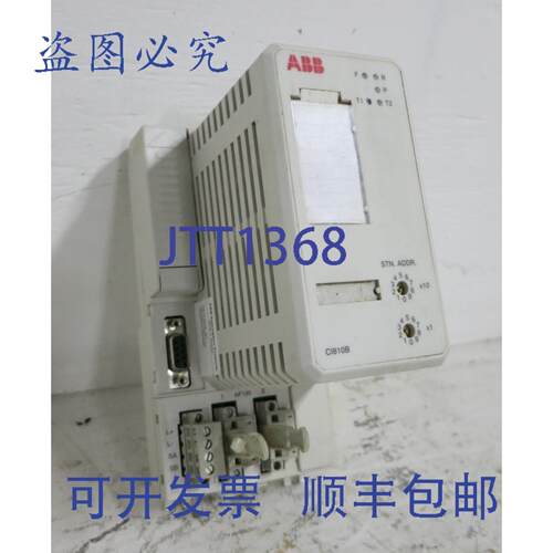 原装供应CI810B 3BSE020520R1 PR:D AF100 现场总线通信接口模块