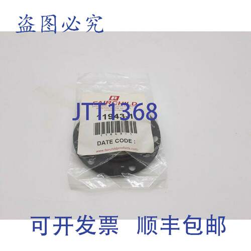 原装 供应FairChild 11943-1 隔膜， 10 型 STD 0-200psi