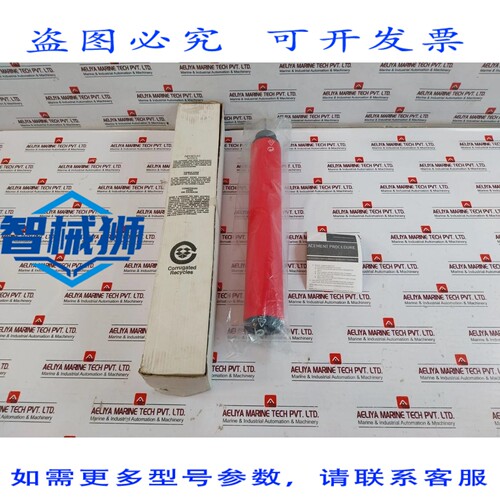 原装供应 汉克森 Elemento 过滤器 E5-36