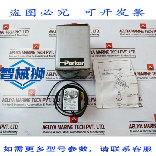原装供应 阀门电磁阀 PER CONTROLLO FLUIDO PARKER 04F25C2122CA