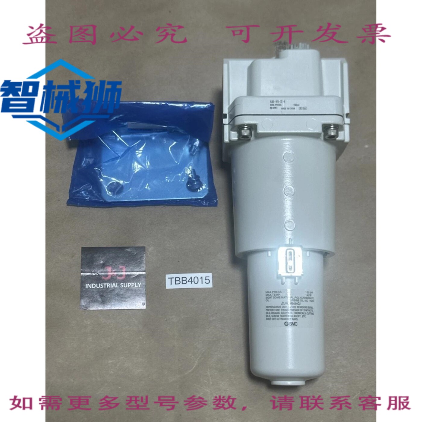 原装供应 - AL60-N10B-2Z-A 150PSI AL MASS PRO 润滑器