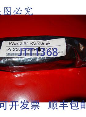 原装供应uni-Pro 转换器 RS/20mA A23.020091x-00217