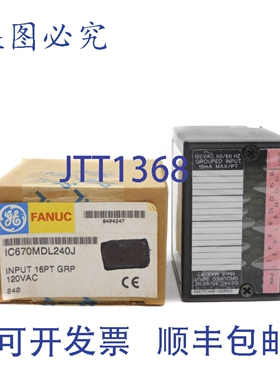 原装供应FANUC IC670MDL240J 120VAC NSMP