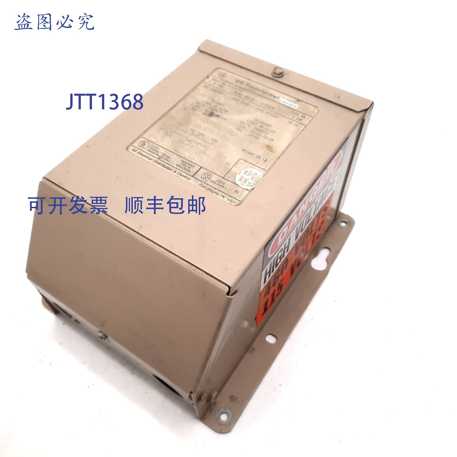 原装供应9T51B0510 变压器,240/480VAC ,120/240VAC 次级
