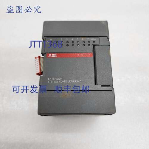 原装供应XC08L1-D4.0 数字I/O扩展 1SBP260102R1001