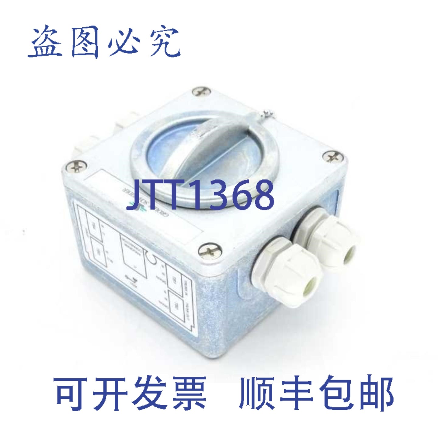 原装供应990NAD23010 PLC 模块,电子元器件市场,其它元器件,淘宝优惠券,粉丝福利购,淘宝优惠卷