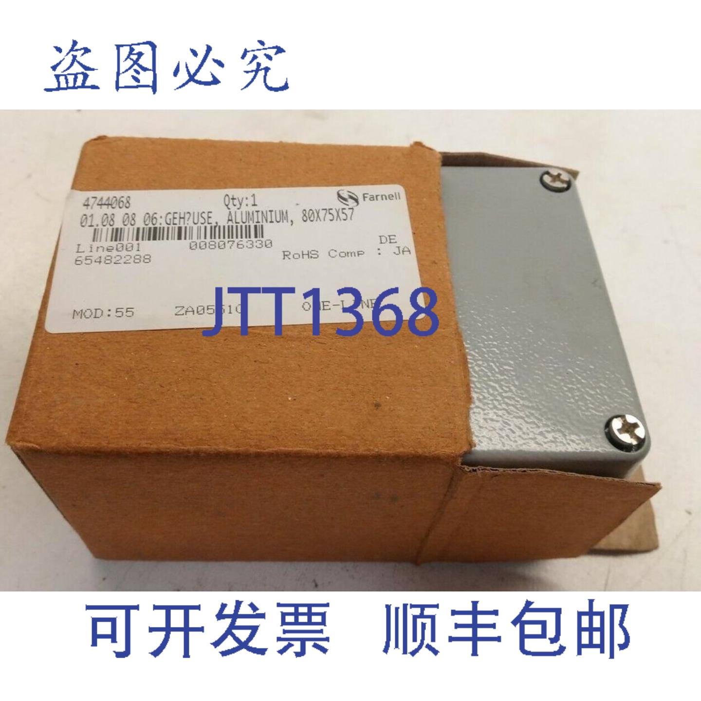 原装供应Farnell 铝制 4744068 Mod: 55 ZA0551C 单线
