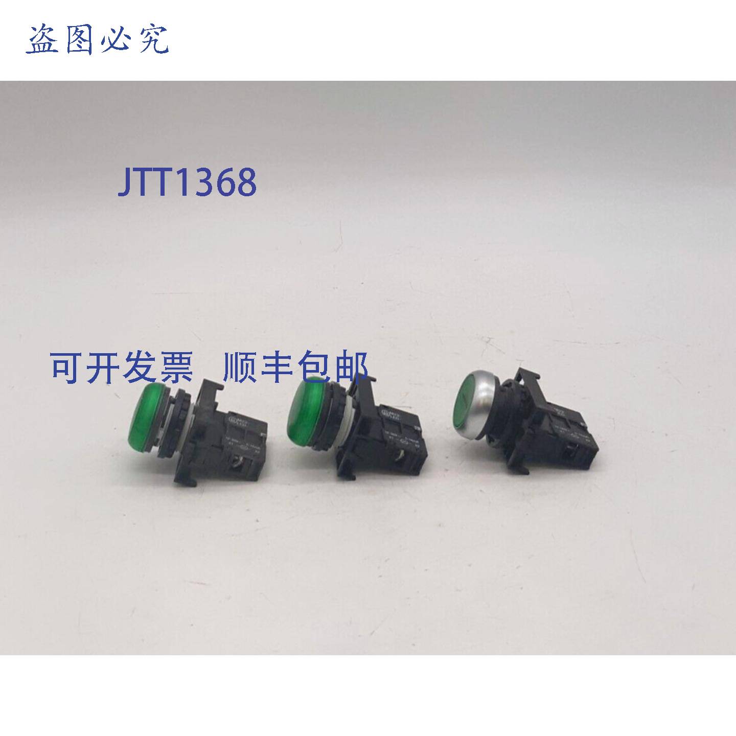 原装 供应Moeller M22-LED 绿色指示灯模块 - 3 件装