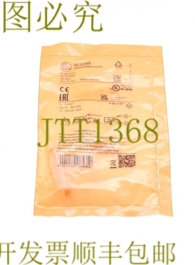 原装供应IFM IE5349 IEBC003BBSKG/AS IEBC003BBSKGAS！！