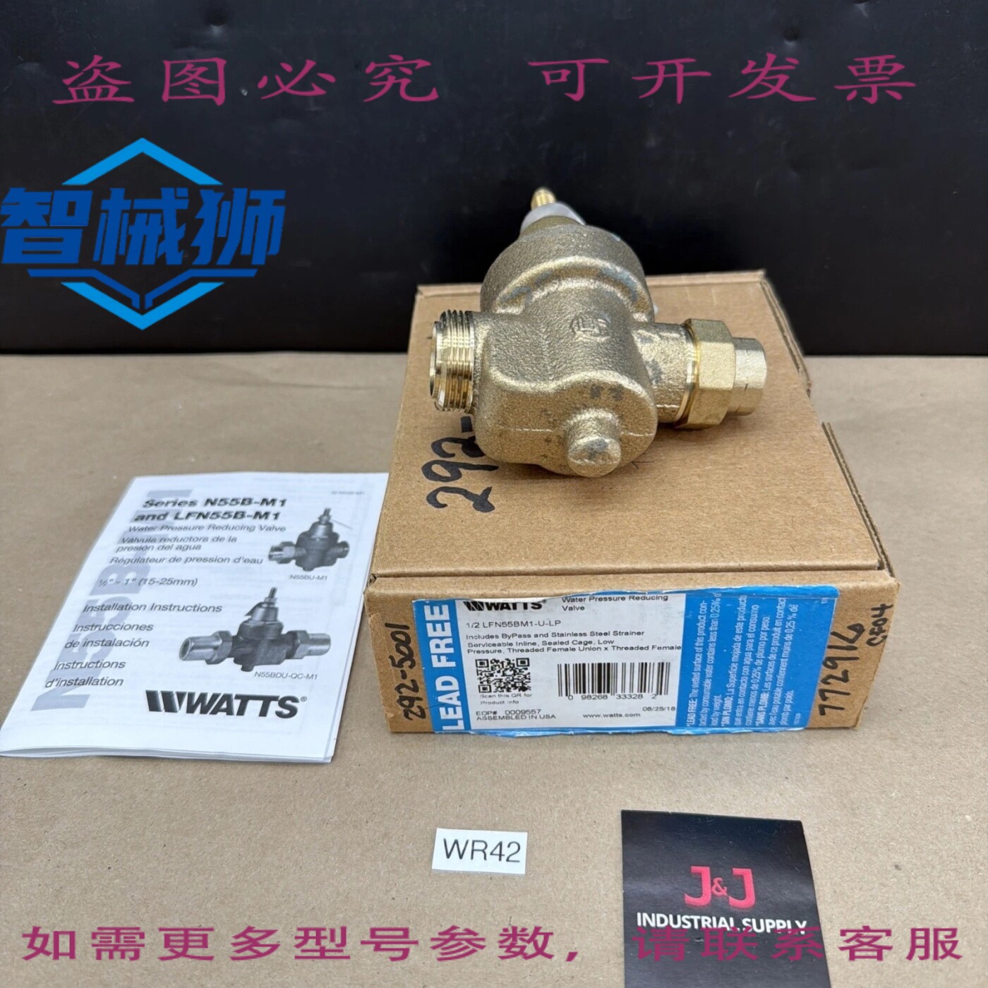 原装供应 Watts LFN55BM1-UP 1/2 英寸水压减压阀,????