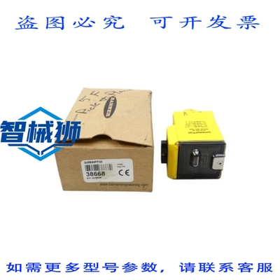原装供应 BANNER Q45BB6FPQ5 38668 10-30VDC NSMP