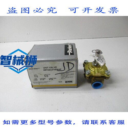原装供应 PARKER 08F22C2140AAF NSMP