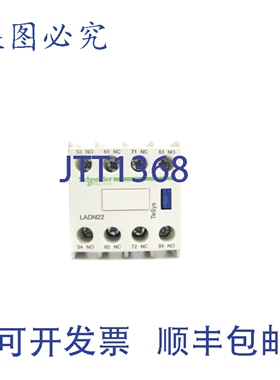 原装供应LADN22C 690V 10A NSNP