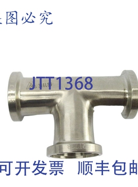 原装供应连接器 V81193 316LSS NSNP