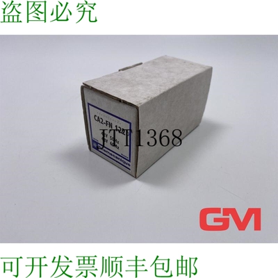 原装供应 辅助接触器 CA2-FN122D 42V 48V CA2-FN 1