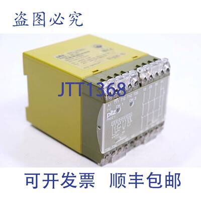 原装供应Pilz Pnoz 1 3s/1? 475695 Relais de Sécurité