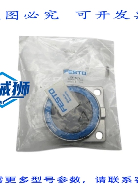 原装供应 EV-32-5 150685 NSMP