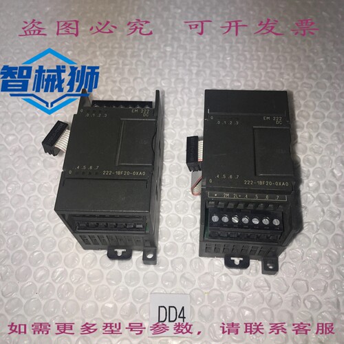 原装供应 （2 件）6ES7-222-1BF20-0XA0