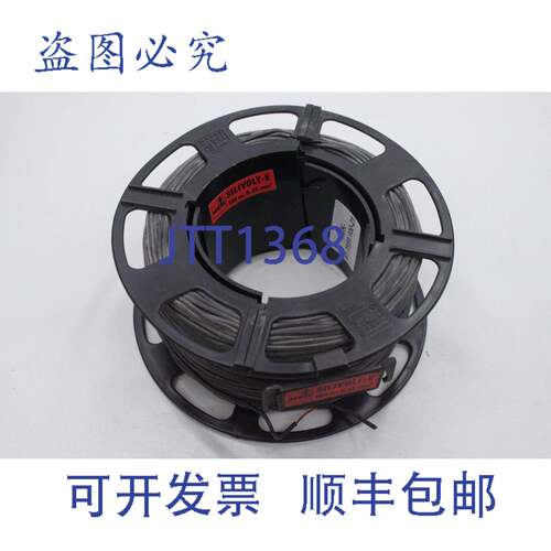 原装供应HCK 61.7551.100-21 0.25mm2 SILIVOLT-E 仪电缆 6175511