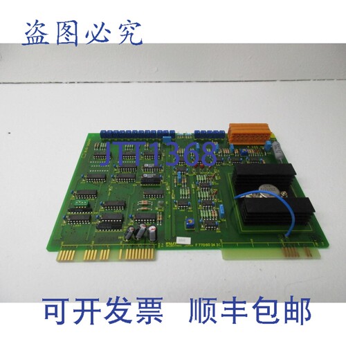 原装供应F77060243C UM200-DIIB NSNP