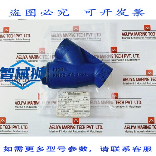 原装供应 TETRA PAK Fig12 过滤系统 - VAPEUR 6-31801 5609 5 92