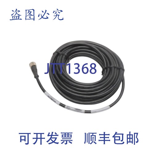 原装供应BANNER MQDC-830 57595 75V 2A NSNP