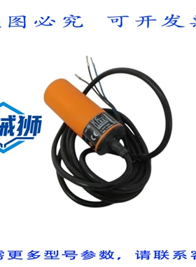 原装供应 IFM EFECTOR IB5072 电感式接近传感器 NSNP