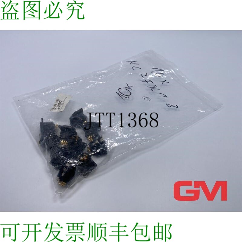 原装供应Ve 10x Neutrik 安装插座 NC7FDL1B-XLR 母连接器 198997
