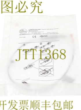 原装供应IFM MK5107 MKT3028BBPKG/G/0,3/US