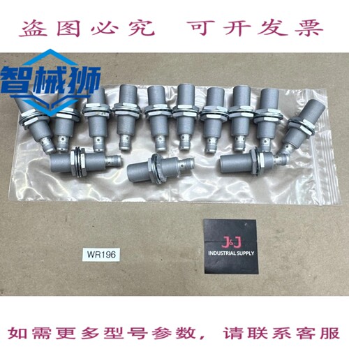 原装供应 （13）BALLUFF BES M18EI-PSC72B-S04G-S01 接近传感器