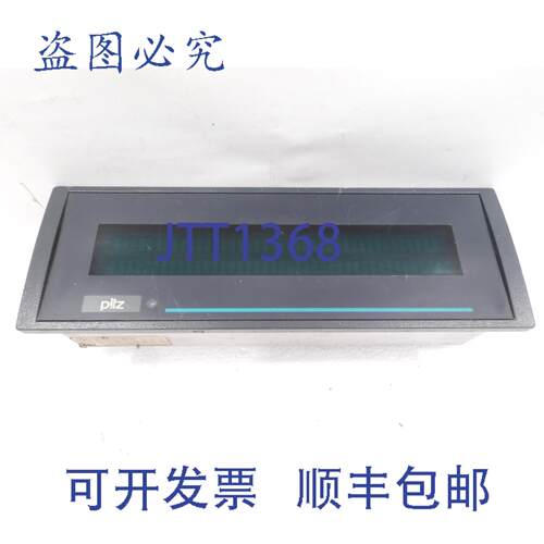 原装供应PX120，皮尔磁