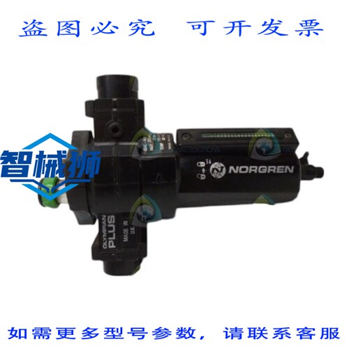 原装供应 NORGREN L64C-NNP-QDN 润滑器UNMP