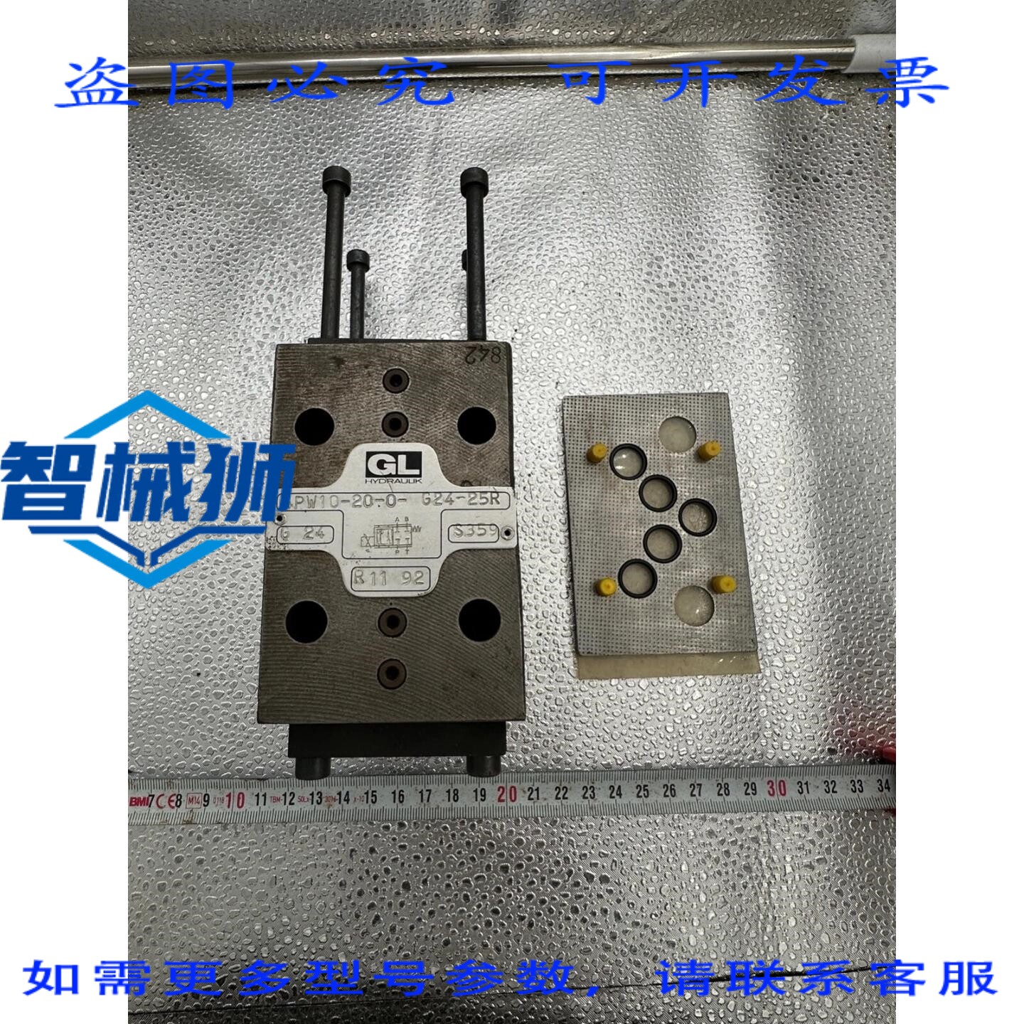 原装供应 液压 4PW10-20-0-G24-25R 阀,近