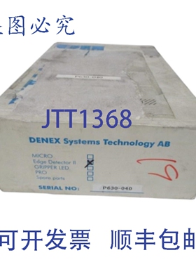 原装供应DENEX 51E3100 激光复印传感器边缘检测器 II NSMP