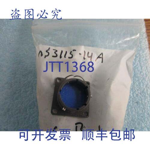 现货供应Glenair MS3115-14A 连接器。全