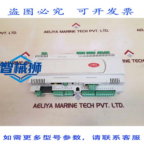 原装供应 CAREL PCO1000CS0 可编程控制器