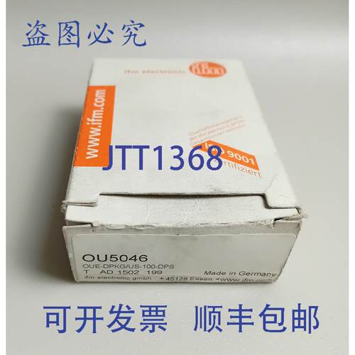 原装供应IFM OU5046 OUE-DPKG/US-100-DPS