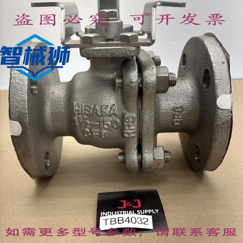 原装供应 HISAKA1 1/2 -150 CF8MHF5 1 1/2 球阀