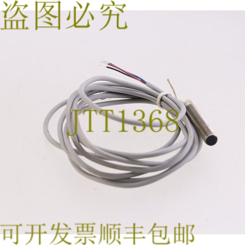 原装供应卡罗·佳华 EA0TMU3CN