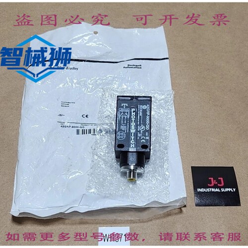 原装供应 ALLEN-BRADLEY 42GRP-9000-QD/B 光电开关传感器 10-30V