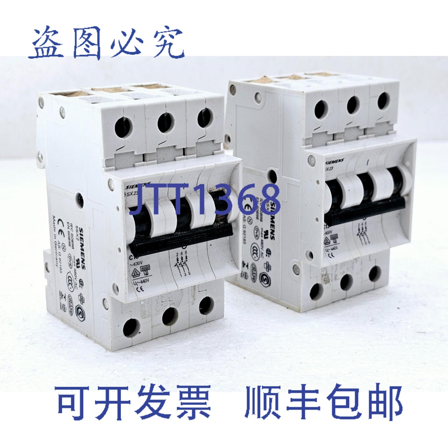现货供应5SX2 C13 单极断路器,带 5SX9X1 HS 辅助触点 - 2 个装