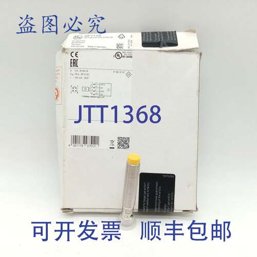 原装 供应IFM GF711S GIFA4004-2PS/SIL2/V4A/US-GF711S 安全电感