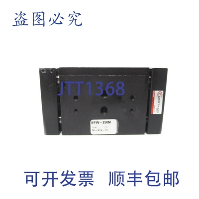 原装供应DESTACO RPW-250M NSNP