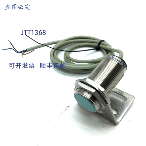 原装供应3RG4614-0AN61 电感式接近传感器 范围:10mm 24VDC 3 线