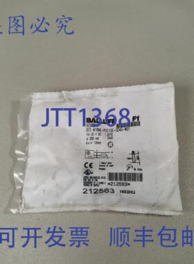 原装供应Balluff BES02KH BES M18ML-PSC12E-S04G-W01 212563