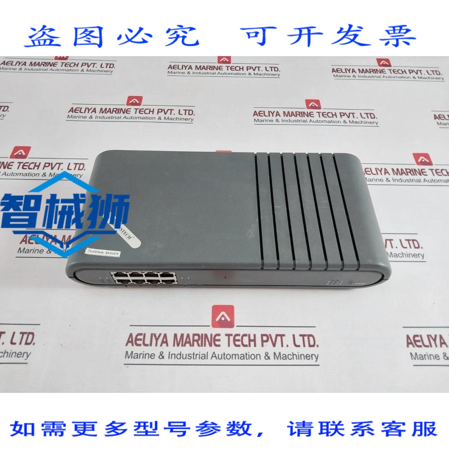 原装供应 SYSTECH NDS/5008 串行转换器 型号 65-800759-0-00