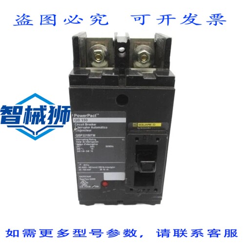 原装供应 QBP22150TM 240V 150A UNMP