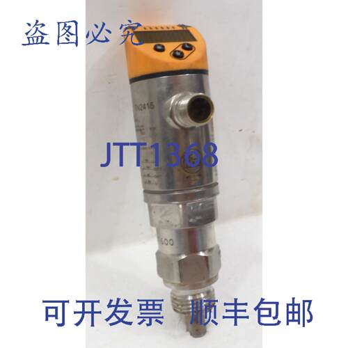 原装供应TN2415，ifm